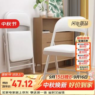 安纳福 简易折叠椅子会议椅靠背椅电脑椅办公椅便携宿舍椅ZY31白架白皮