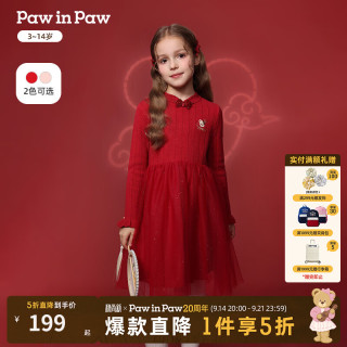 Paw in Paw PawinPaw卡通小熊童装25年冬季新款女童毛织连衣裙立领 Pink粉色/25 150