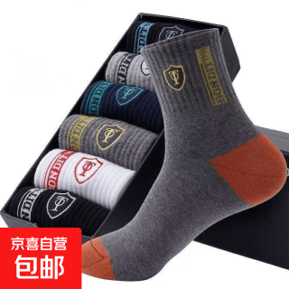 京喜自营-专用品牌 袜子男中筒防臭吸汗透气百搭潮流运动风商务风舒适四季抗菌男袜 中帮抗菌男袜（直播专享1双装） 均码