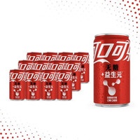 88VIP:可口可乐 碳酸饮料益生元轻可乐整箱无糖0脂汽水随机发货 200ml*12罐