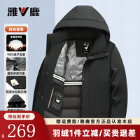 雅鹿 三防连帽羽绒服 黑色
