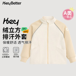 heybetter 儿童绒立方外套排汗防风亲子保暖上衣 芭蕾（灰色/粉色） 110