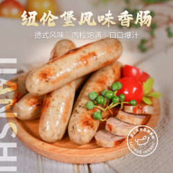 健士牌 德式纽伦堡风味香肠30根1000g西餐食材早餐家用便捷烤肠空气炸锅