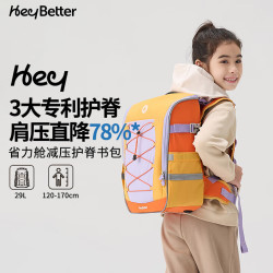 heybetter 儿童书包减负护脊大容量轻便双肩包宇光雾紫(紫色)OS