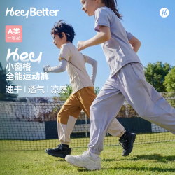 heybetter 儿童小窗格运动长裤-川蓝(蓝色)90