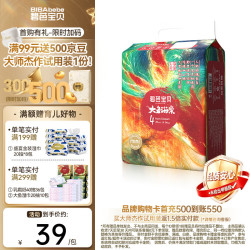 碧芭宝贝 大鱼海棠 恒温透气 纸尿裤 L码20片 mini装