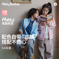 heybetter 儿童棒球外套运动风常新夹克抗菌男女童上衣天青蓝（蓝色）   100