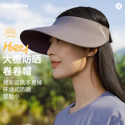 heybetter 儿童防晒帽超轻卷卷帽防晒帽遮阳帽空顶男女童太阳帽机洗防晒 烟雾蓝（蓝色）