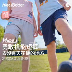 heybetter 儿童勇敢机能短裤耐穿透气夏季运动裤群青蓝（藏青）   110
