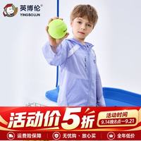 英博伦 男童外套儿童上衣宝宝童装男孩衣服防紫外线夏装防晒服洋气时髦潮   25294蓝色 110 身高100-108cm体重33-40斤