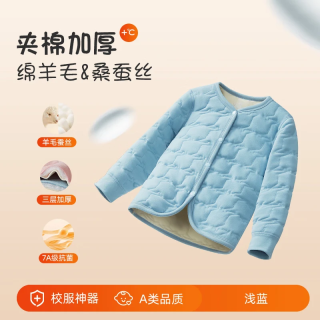 猫人 儿童保暖棉袄内穿秋冬棉服男女童校服内搭羊毛桑蚕丝棉衣内胆 浅蓝 140CM