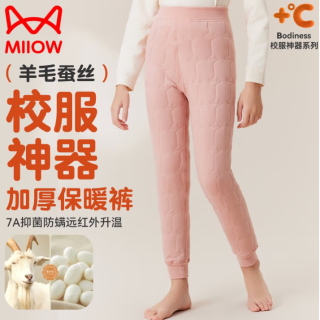 猫人 儿童绵羊毛秋冬季保暖裤校服神器男童加宽棉裤女童加厚打底裤 浅粉 170