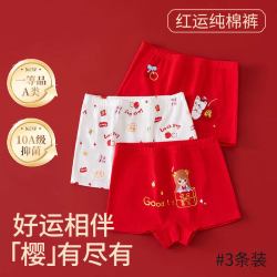 猫人 儿童本命年红色内裤男童女童纯棉a类中大童男孩12岁马年2026新款 （3条装）女童本命年纯棉内裤 140