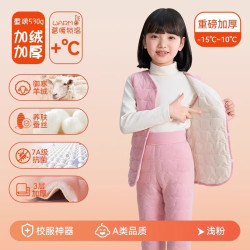 猫人 儿童马甲男童女童秋冬加绒加厚校服打底保暖背心宝宝坎肩 浅粉 130CM