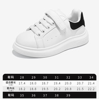 星期六 ST&SAT 童鞋小白鞋 男女童鞋