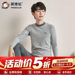 英博伦 青少年内衣套装男童秋冬季纯棉保暖男大童秋衣秋裤儿童睡衣 80589麻灰条 165