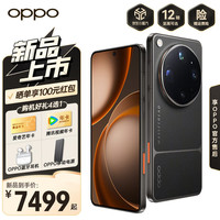 OPPO Find X9 Ultra 5G手机 12GB+512GB 大地苔原