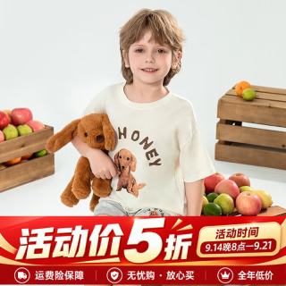 英博伦 2026夏季男童睡衣纯棉薄款小男孩宽松短袖套装儿童家居服中大童 20769浅黄 110