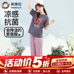 英博伦 女大童睡衣短袖九分裤套装2026夏季新款少女冰感抗菌女孩家居服 20712 紫灰 170