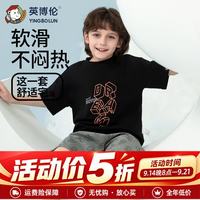 英博伦 2026新款儿童睡衣男孩纯棉夏季薄款儿童短袖套装夏款宽松中大童 20635 黑色 120