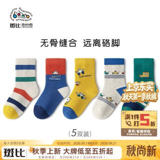 斑比 儿童袜子春秋薄款中大童棉袜秋冬季宝宝卡通儿童中筒袜 BB2356 秋冬款儿童袜子 5双 1-3岁 建议脚码16-20码