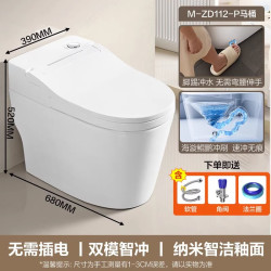 四季沐歌 普通非智能马桶家用不插电虹吸式劲冲无水箱