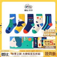 斑比 儿童袜子潮春秋款中大童男宝宝秋冬季女童无骨中筒棉袜 BB2474 儿童趣味个性袜 5双 1-3岁 建议脚码16-20码