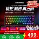 CHERRY K5 Ultra  梦魇磁轴键盘 电竞游戏键盘 冠军键盘 XTRFY 客制化 三角洲打瓦