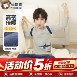英博伦 秋冬男童保暖内衣套装舒绒纯棉儿童秋衣秋裤加厚宝宝棉毛衫 80783麻灰 160