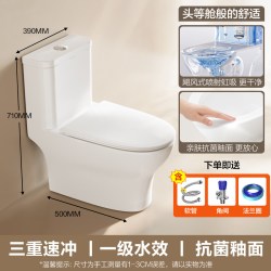 四季沐歌 家用马桶节水陶瓷小户型卫生间防臭坐便器抽水座便器卫浴