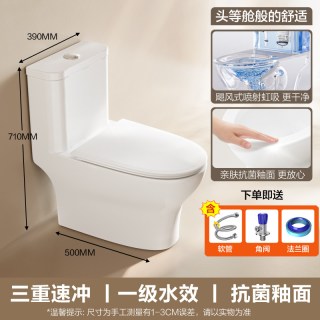 四季沐歌 家用马桶节水陶瓷小户型卫生间防臭坐便器抽水座便器卫浴