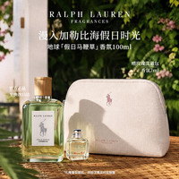 RALPH LAUREN 地球假日马鞭草100ml香水生日礼物中秋节