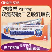 挑好物逛京东