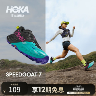 HOKA 秋季新款女款飞速羚羊 7越野跑鞋SPEEDGOAT 7全地形抓地缓震耐磨 黑色/电光水蓝 37
