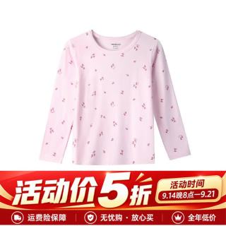 英博伦 儿童内衣春秋季莫代尔男童秋衣单件上衣女童宝宝薄款打底衫 85096粉红 150 cm