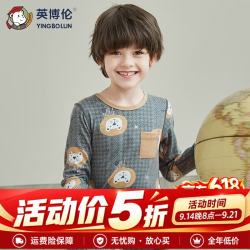 英博伦 儿童内衣套装纯棉男童秋衣秋裤中大童全棉保暖洋气时尚韩版 灰色狮子 130 cm