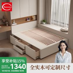 苏曼莎 无床头床榉木排骨架床架全实木榻榻米小户型1.2米单人床四抽屉框架床 1.35米+（硬）椰棕护脊床垫