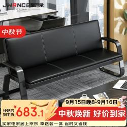 聚万承办公沙发现代铁艺商务办公会客接待三人沙发中间茶几组合沙发