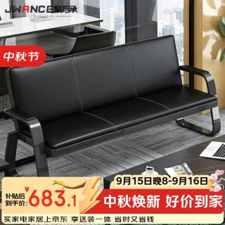 聚万承办公沙发现代铁艺商务办公会客接待三人沙发中间茶几组合沙发