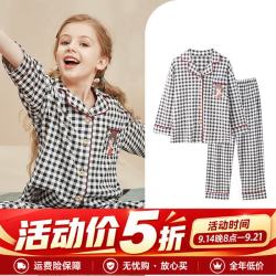 英博伦 女童睡衣春秋纯棉儿童宝宝公主中大童小女孩长袖家居服套装 20202黑格 110 cm