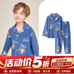 英博伦 春季儿童睡衣纯棉长袖男童家居服大童男孩全棉薄款开衫空调服套装 20277兰紫 170