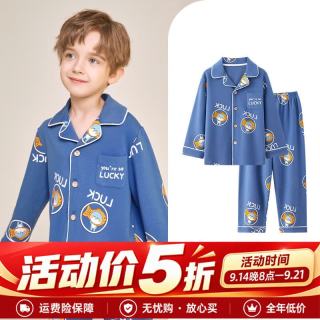 英博伦 春季儿童睡衣纯棉长袖男童家居服大童男孩全棉薄款开衫空调服套装 20277兰紫 170