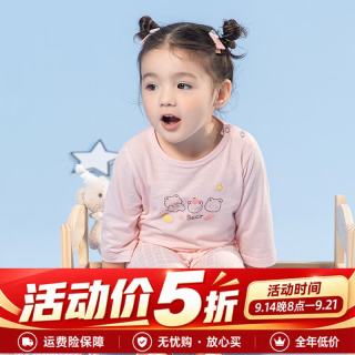 英博伦 女童夏季薄款空调服套装女宝宝纯棉睡衣儿童家居服新款睡衣 25136浅粉 80 cm