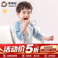 英博伦 春季新款男宝睡衣纯棉夏季薄款空调服小童儿童家居服套装新款全棉 25019浅兰 110 cm