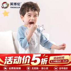 英博伦 春季新款男宝睡衣纯棉夏季薄款空调服小童儿童家居服套装新款全棉 25019浅兰 110 cm