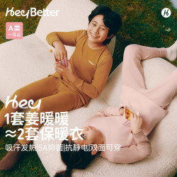 heybetter 儿童姜暖暖秋衣裤套装双面男女童内衣厚款排汗保暖衣5A抗静电抑菌 双面家居款丨星空蓝(蓝色) 120 （建议身高110-120cm）