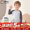 英博伦 宝宝秋衣套装莱卡棉男童秋衣秋裤22年秋季儿童保暖内衣小童款 85311灰色 100 参考身高92-102cm