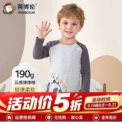 英博伦 宝宝秋衣套装莱卡棉男童秋衣秋裤22年秋季儿童保暖内衣小童款 85311灰色 100 参考身高92-102cm