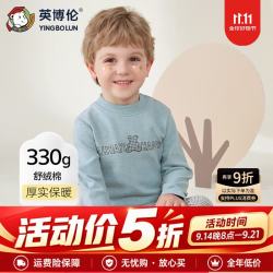 英博伦 24年新款女宝宝内衣套装纯棉女童厚款秋衣秋裤儿童睡衣 85323色纺绿 80