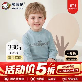 英博伦 24年新款女宝宝内衣套装纯棉女童厚款秋衣秋裤儿童睡衣 85323色纺绿 80